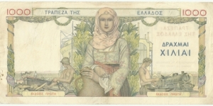 Banknote from Greece