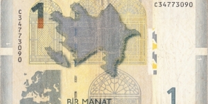 Banknote from Azerbaijan