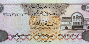 5 Dirhams Banknote