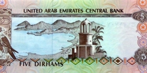 Banknote from United Arab Emirates