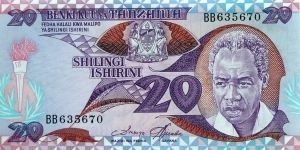 20 Shillings Banknote