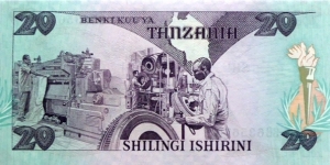 Banknote from Tanzania