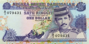 1 Dollar (1 Ringgit) Banknote