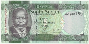 SouthSudan 1 South Sudanese Pound ND(2011) Banknote