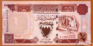 Bahrain | 
½ Dinar, 1998 |

Obverse: Map of Bahrain, National Coat of Arms, and Man weaving |
Reverse: Aluminium factory |
Watermark: Arabian Oryx antelope's head | Banknote