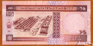 Banknote from Bahrain