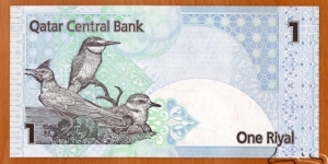 Banknote from Qatar