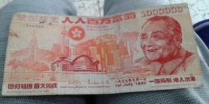  Banknote