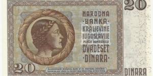 Banknote from Yugoslavia