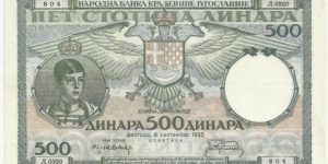 Yugoslavia-Kingdom 500 Dinara 1935 Banknote