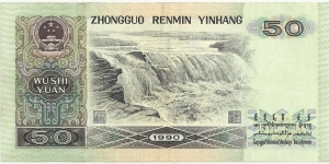 Banknote from China