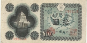 Japan 10 Yen (1946-1951) 2.BN Banknote