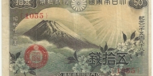 JapanBN 50 Sen ND(1942-45) Banknote