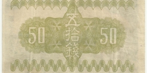 Banknote from Japan