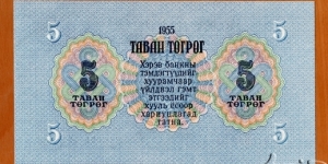 Banknote from Mongolia