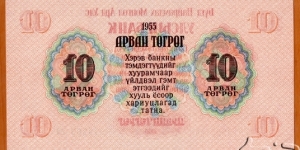 Banknote from Mongolia