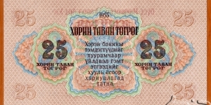 Banknote from Mongolia