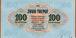 Banknote from Mongolia