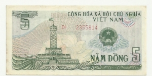 VietNam 5 Ðồng 1985 Banknote