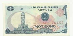 VietNam 1 Ðồng 1985 Banknote