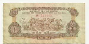 VietNam-South 1 Ðồng ND(1975)-SVLA Banknote