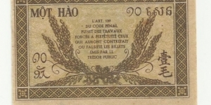 Banknote from Vietnam