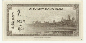 Banknote from Vietnam