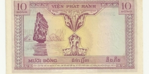 Banknote from Vietnam