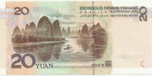 Banknote from China