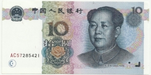 PRChina 10 Yuan 1999 Banknote