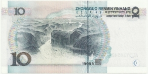 Banknote from China