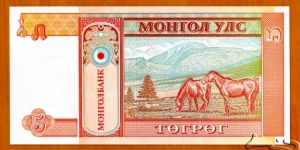 Banknote from Mongolia