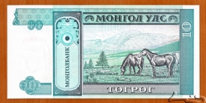 Banknote from Mongolia