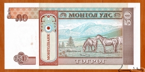 Banknote from Mongolia