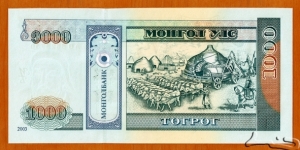 Banknote from Mongolia