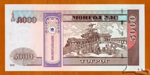 Banknote from Mongolia