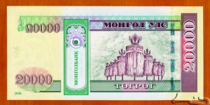 Banknote from Mongolia