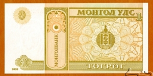 Banknote from Mongolia