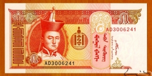 Mongolia | 
5 Tögrög, 2008 |

Obverse: Portrait of Damdiny Sühbaatar (Feb 2, 1893 – Feb 20, 1923) was a founding member of the Mongolian People's Party and leader of the Mongolian partisan army that liberated Khüree during the Outer Mongolian Revolution of 1921, a Paiza (Gerege) – a tablet of authority for the Mongol officials and envoys, which enabled the Mongol nobles and official to demand goods and services from the civilian population, and National Coat of Arms |
Reverse: Mountain scenery with horses grazing in the valley |
Watermark: Chingis Khaan | Banknote
