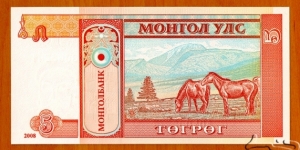 Banknote from Mongolia