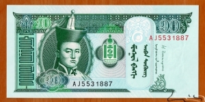 Mongolia | 
10 Tögrög, 2013 |

Obverse: Portrait of Damdiny Sühbaatar (Feb 2, 1893 – Feb 20, 1923) was a founding member of the Mongolian People's Party and leader of the Mongolian partisan army that liberated Khüree during the Outer Mongolian Revolution of 1921, a Paiza (Gerege) – a tablet of authority for the Mongol officials and envoys, which enabled the Mongol nobles and official to demand goods and services from the civilian population, and National Coat of Arms |
Reverse: Mountain scenery with horses grazing in the valley |
Watermark: Chingis Khaan | Banknote