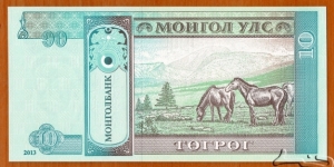 Banknote from Mongolia