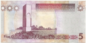 Banknote from Libya