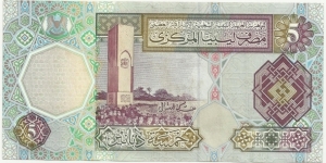 Banknote from Libya