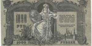 Russia-Empire 1000 Rublei 1919-blue Banknote