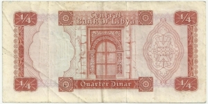 Banknote from Libya