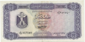 Libya ½ Dinar ND(1971-72) (1st Emision) Banknote