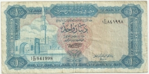 Libya 1 Dinar ND(1971-72) (1st Emision) Banknote