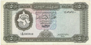Libya 5 Dinars ND(1971-72) (1st Emision) Banknote