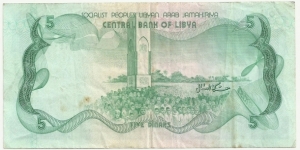 Banknote from Libya